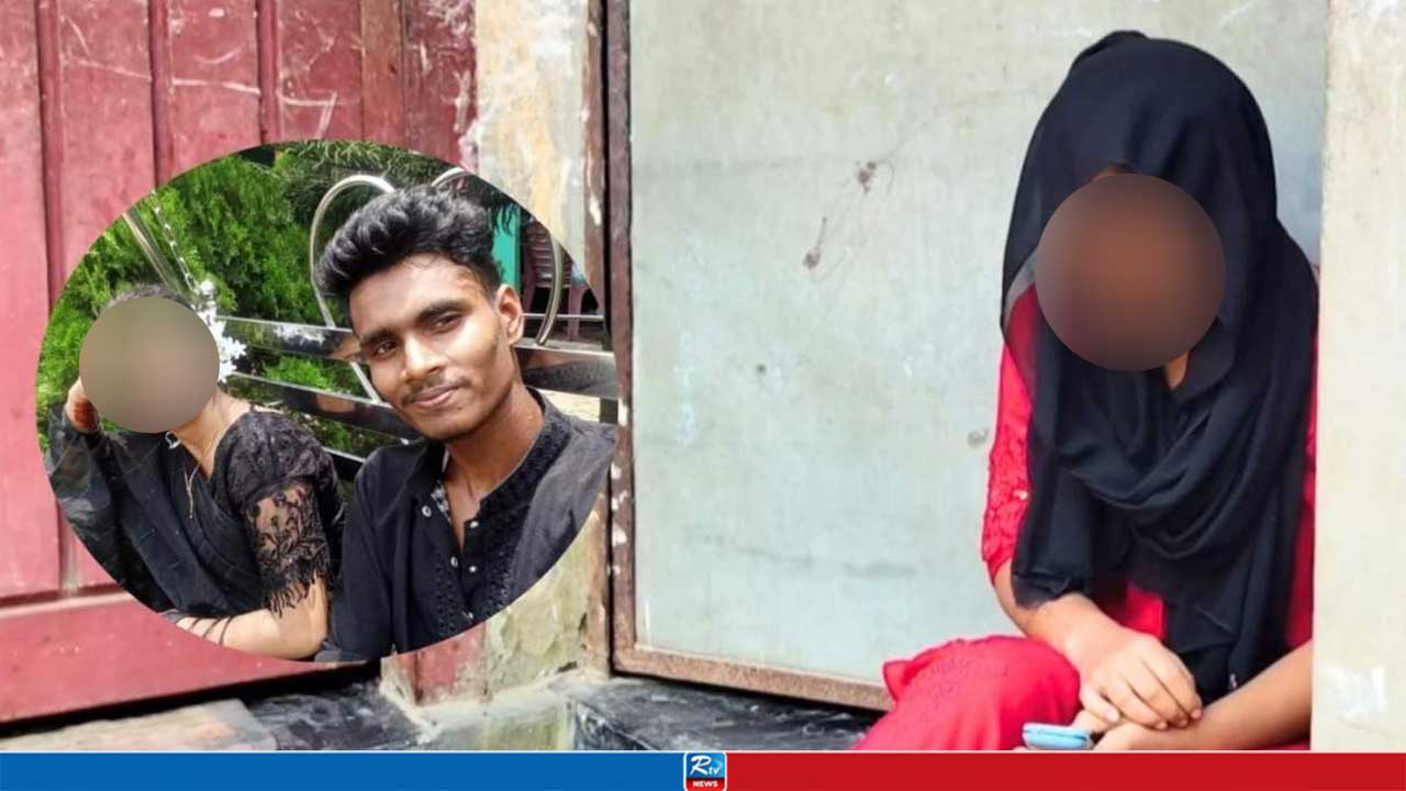 বিষ হাতে হৃদয়ের বাড়িতে কিশোরী, বলছে ‘বিয়ে করতেই হবে’