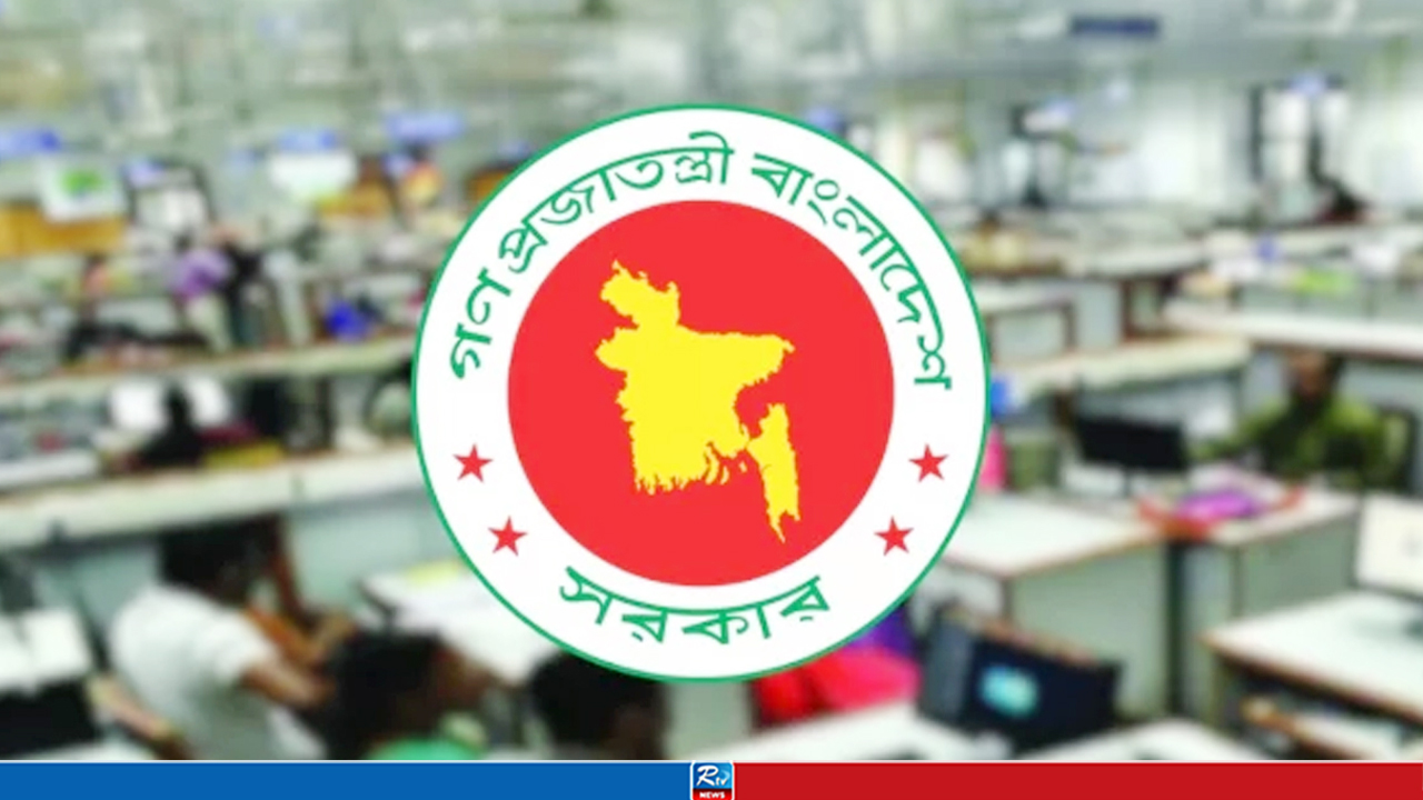পে-স্কেল নিয়ে নতুন প্রজ্ঞাপন