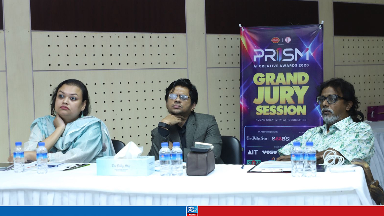 প্রান-আরএফএল প্রেজেন্টস প্রিজম এআই ক্রিয়েটিভ অ্যাওয়ার্ডস ২০২৬-এর চূড়ান্ত বিচারকার্যে দেশের শীর্ষস্থানীয়রা