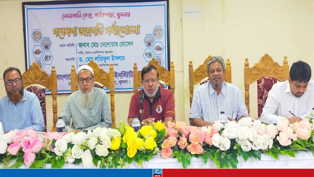 মৎস্য সম্পদের উন্নয়নে গবেষণার বিকল্প নেই: প্রাণিসম্পদ সচিব