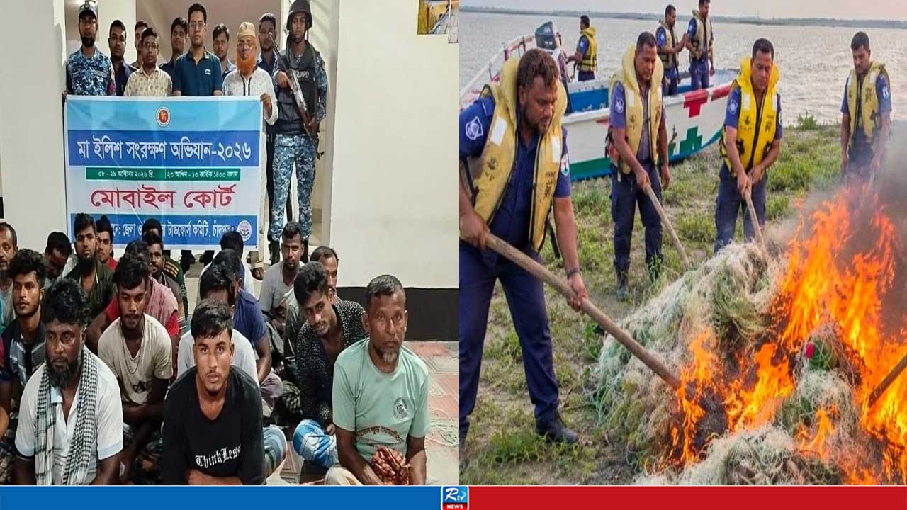 চাঁদপুরে ৬৪৬ জেলে আটক, ১৮৩ জনের কারাদণ্ড