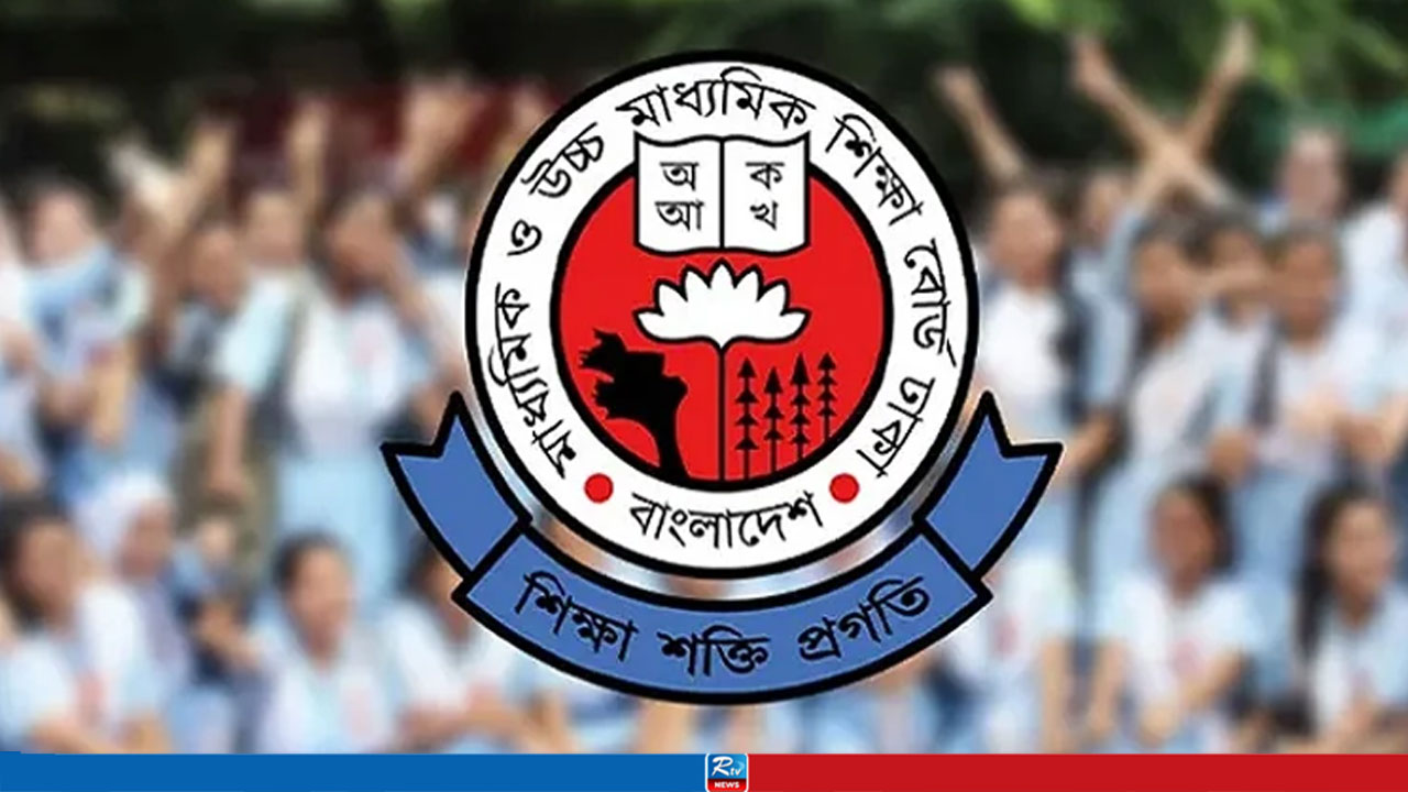 HSC and Equivalent Exam Results to be Published Saturday