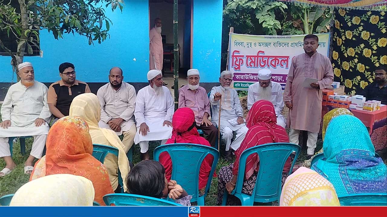 অসহায় মানুষদের জন্য শ্রীপুরে ফ্রি মেডিকেল সেন্টার চালু