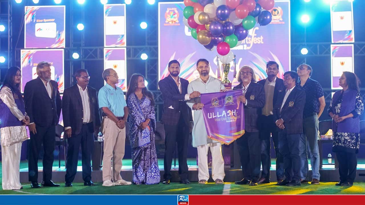 ‘উল্লাস ২০২৬’ ইন্টার ক্লাব স্পোর্টসফেস্ট সিজন ২-এর উদ্বোধন