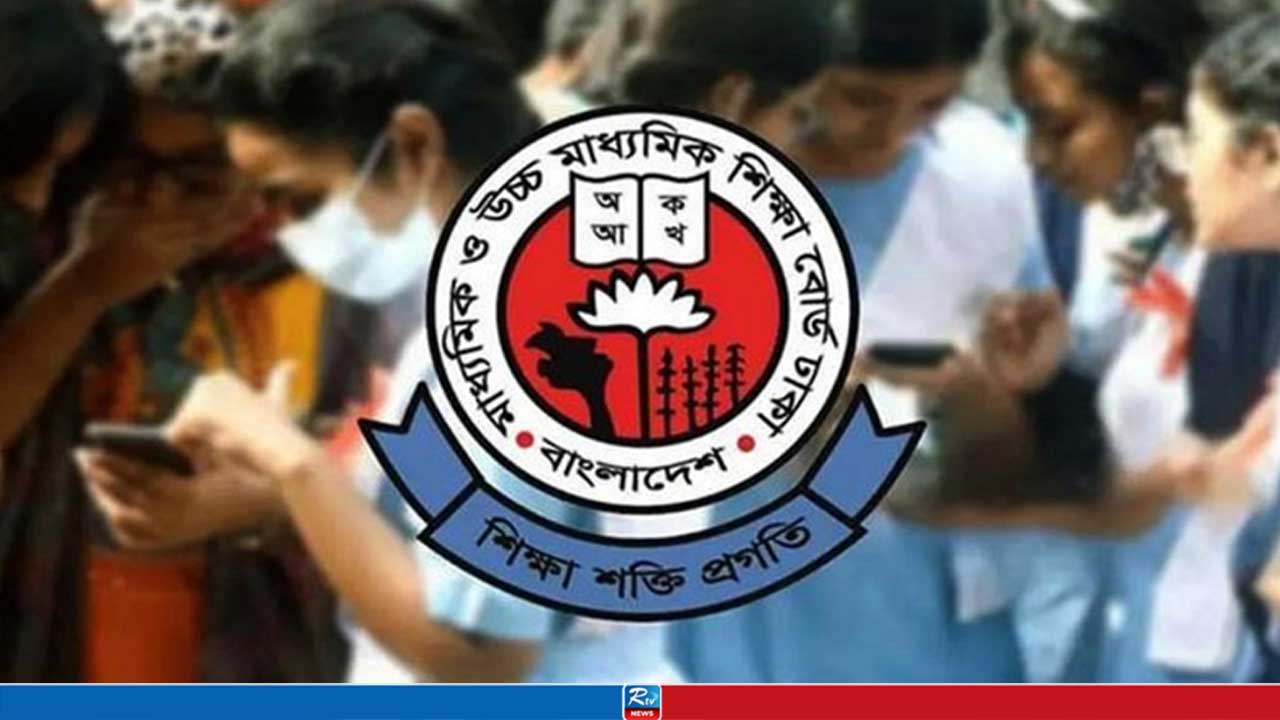 এইচএসসির সাপ্লিমেন্টারি পরীক্ষার ফরম পূরণ ও পরীক্ষার ঘোষণা