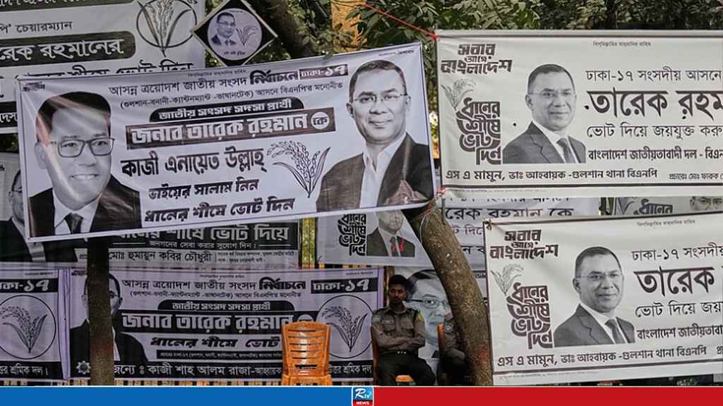 Bangladesh’s Democratic Mandate And Its Message To India And The World