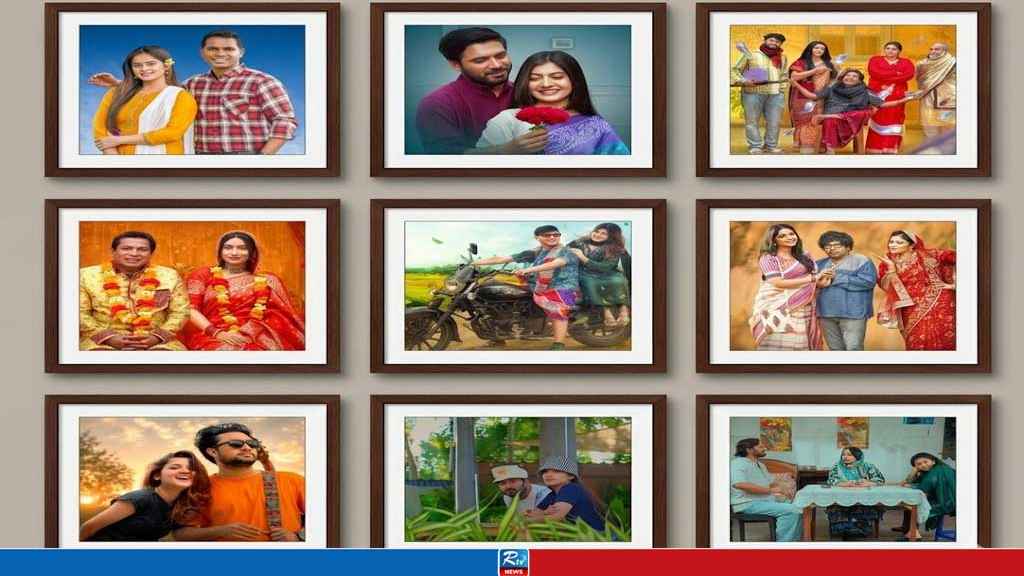আরটিভির ৮ দিনব্যাপী বর্ণিল ঈদ আয়োজন 