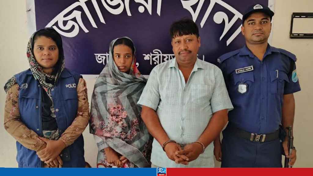 দুই কেজি গাঁজাসহ দম্পতি গ্রেপ্তার