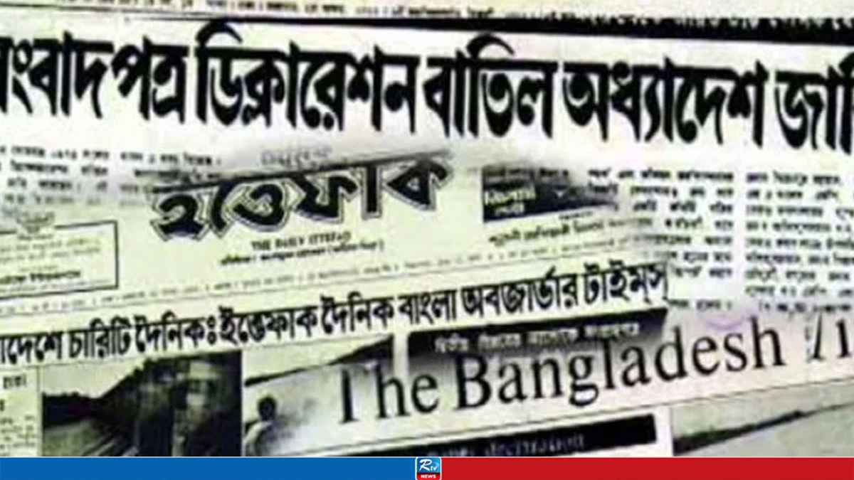 June 16 Marked as Black Day for Suppression of Press Freedom