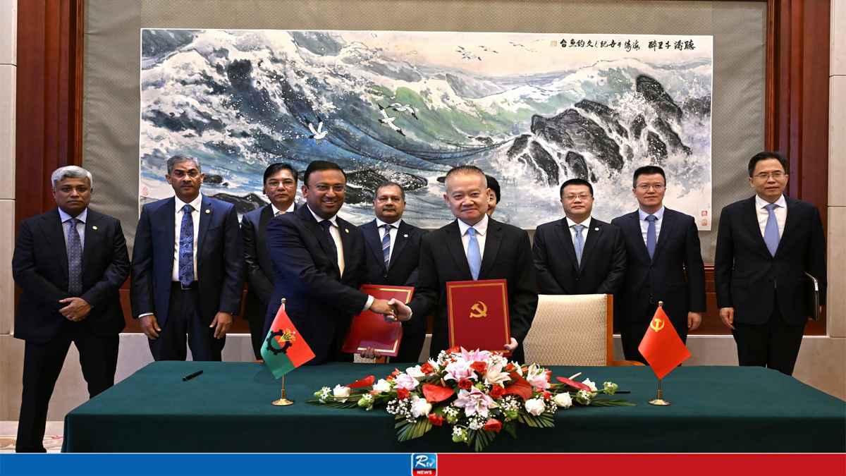 MoU Signed Between BNP and Communist Party of China