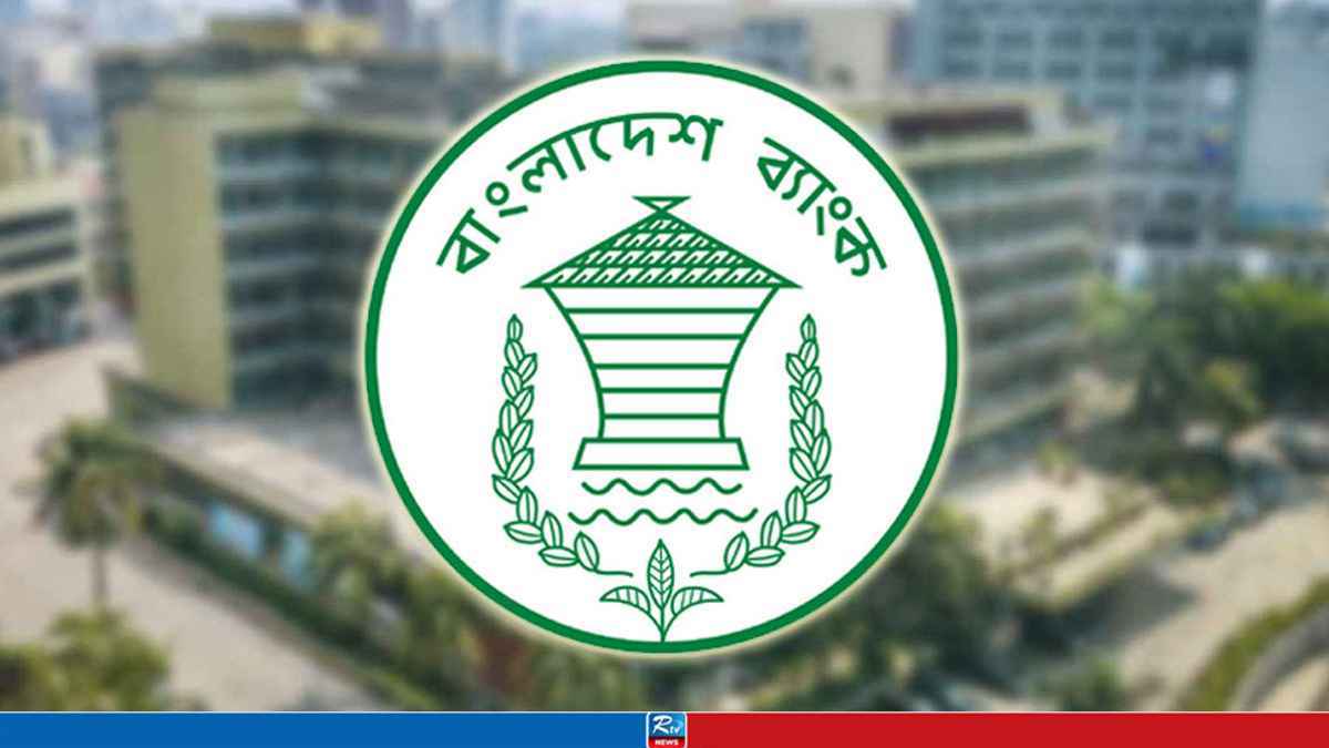 BB Issues Strict Warning to All Commercial Banks Over Source Tax Deductions
