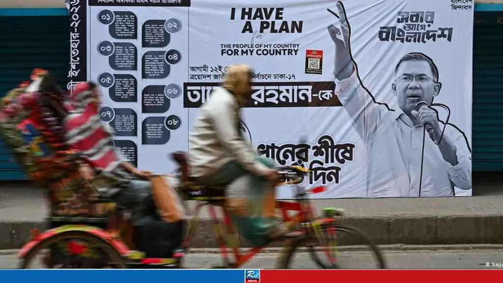 Is Bangladesh Backtracking on Post-Hasina Reforms?