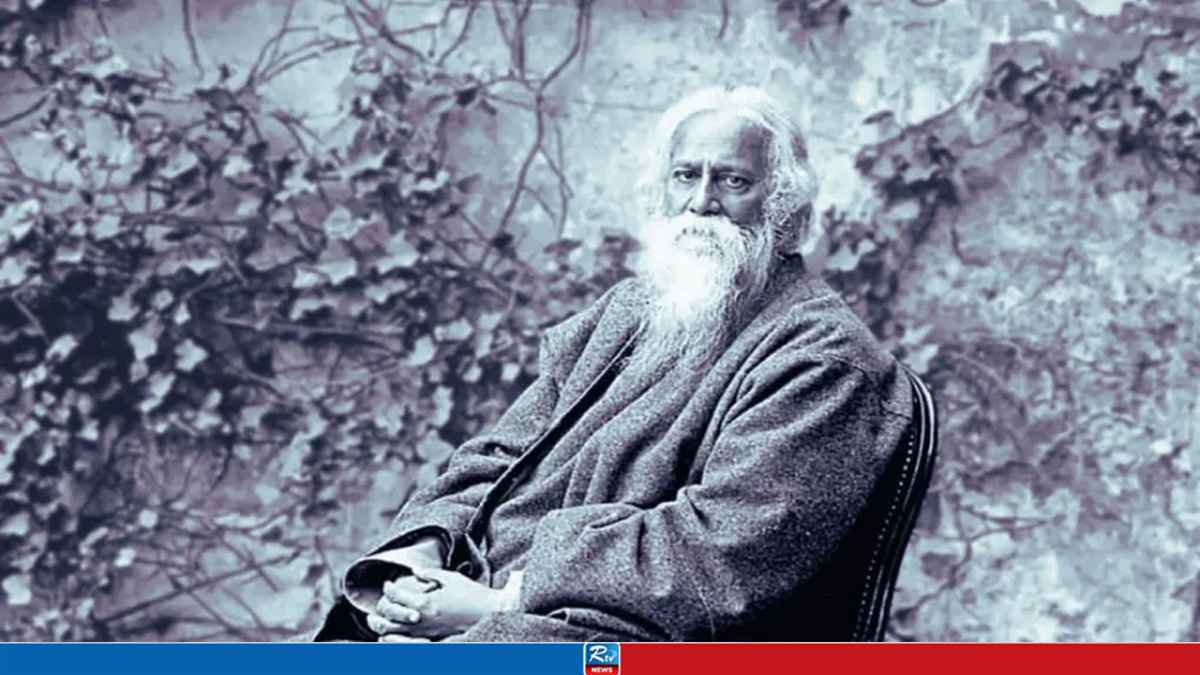85th Death Anniv of Bishwakabi Rabindranath Tagore Observed Today