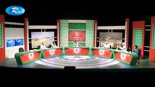 কেমন বাংলাদেশ চাই - ২১ আগস্ট ২০১৭