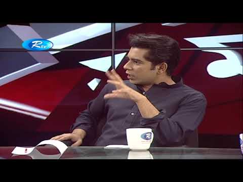 দ্বিমত সহমত মতামত - ২৬ আগস্ট ২০১৭