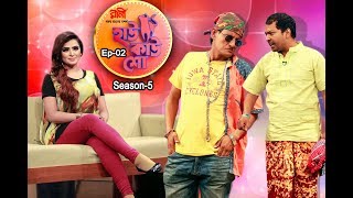 HowCow Show - S:05 - Ep:02