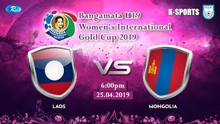 Bangamata U19 Women's Int. Gold Cup 2019 | Mongolia vs. Laos | Full Match