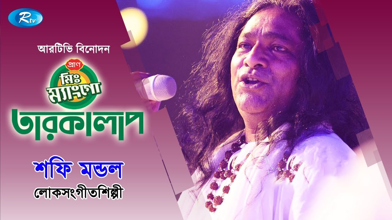 Shofi Mondol