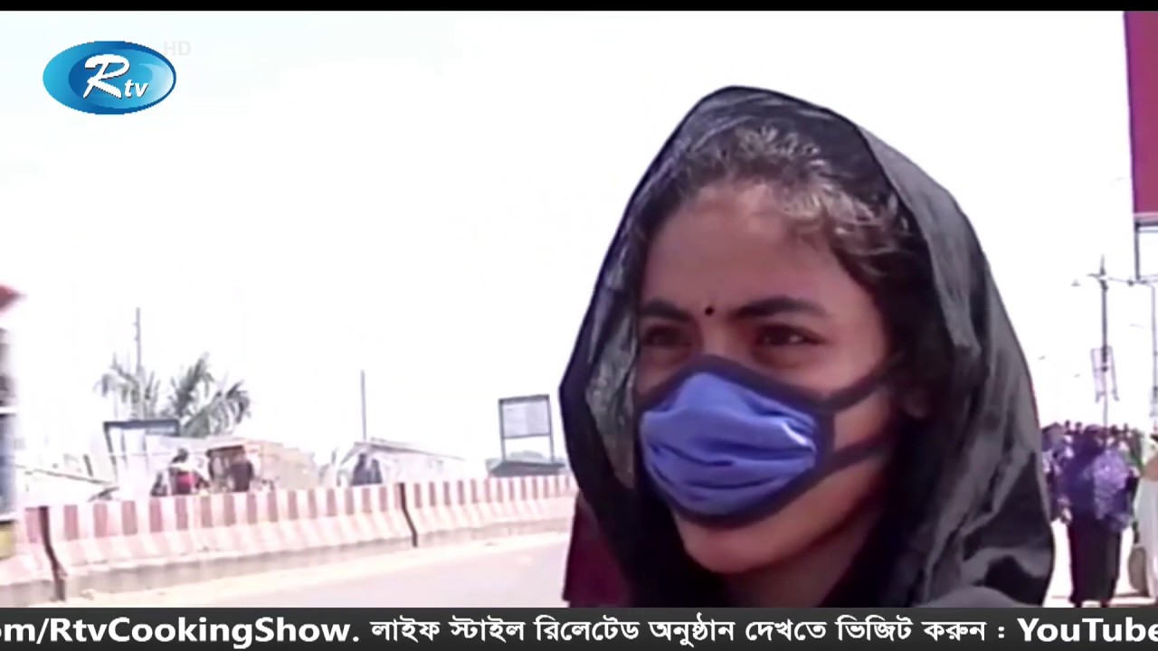 ক_রো_না ভাইরাস সংক্রমনের ঝুঁকি পেছনে ফেলে কর্মস্থলে ফিরছেন মানুষ