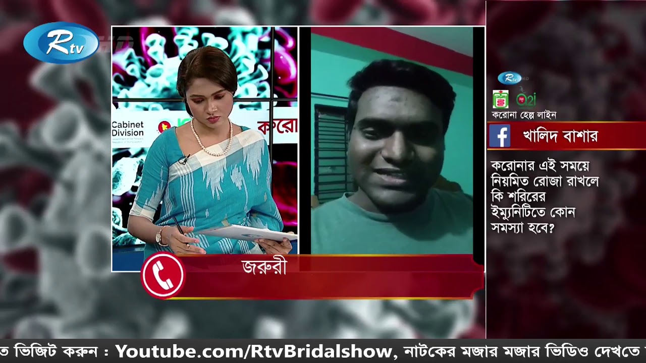 করোনা ভাইরাস: বাঁচতে হলে জানতে হবে