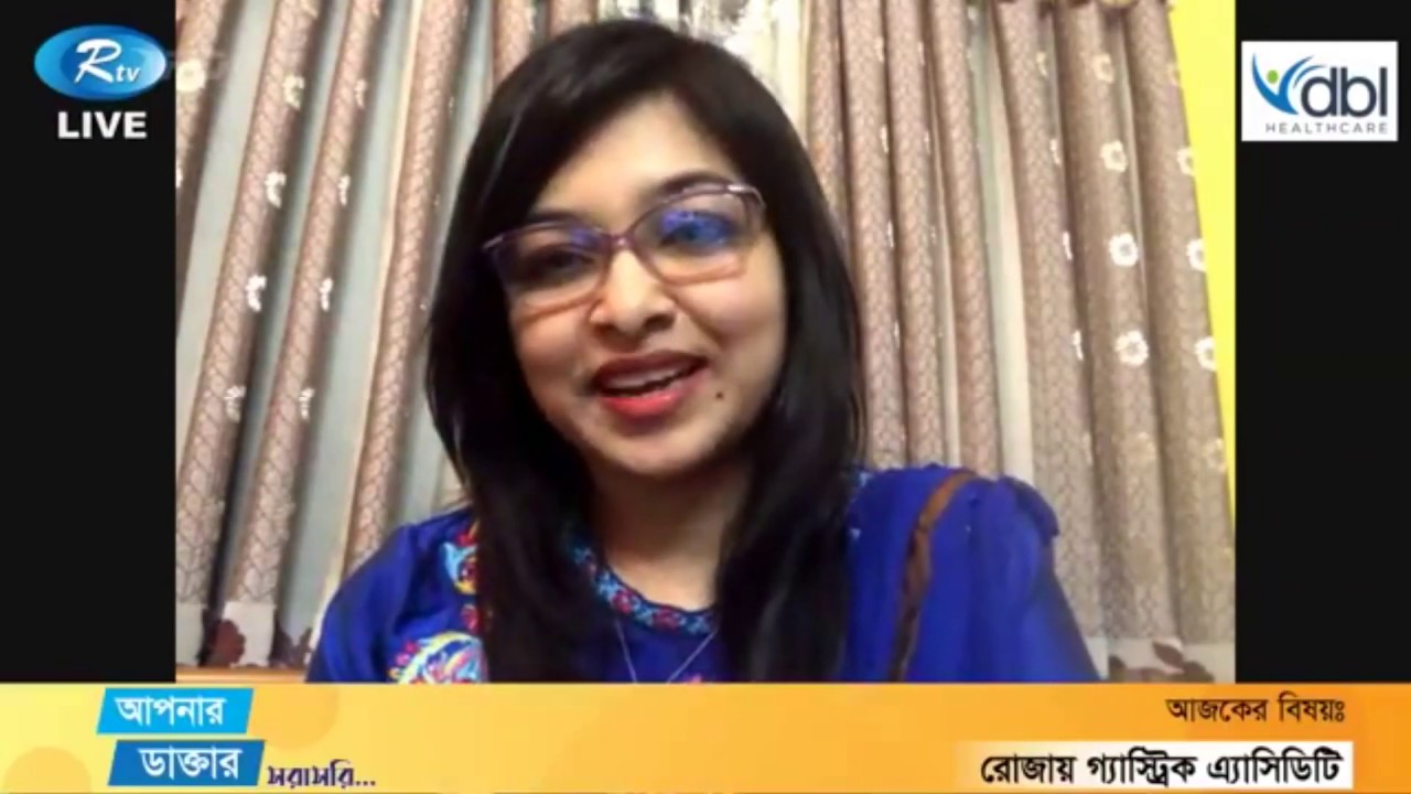 রোজায় গ্যাস্ট্রিক এ্যাসিডিটি