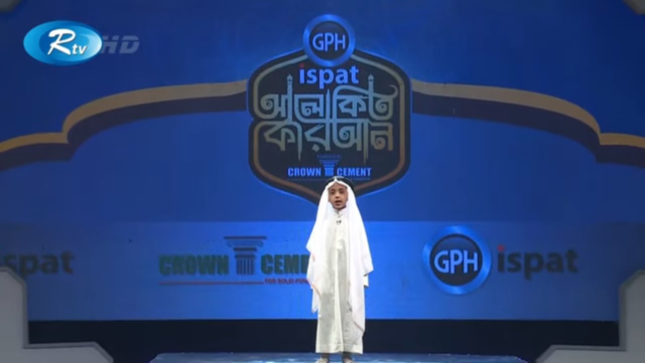 সেরা ৪ এ ৭ মাসে কোরআনে হাফেজ নকিবুর রহমান