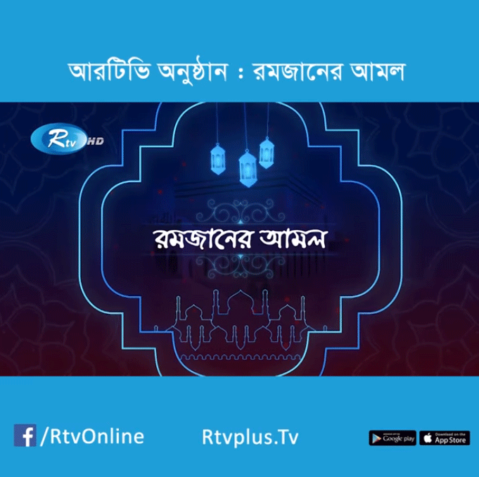 কোন বান্দার জন্য জান্নাতের আটটি দরজাই খোলা থাকবে