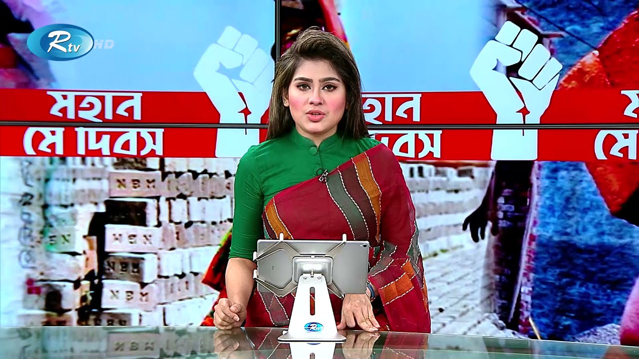 প্রবাসী সংবাদ | ০১ মে, ২০২১