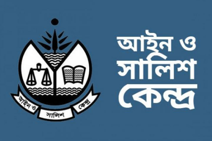 ২০১৭ সালে নিখোঁজ ৯১, সন্ধান মেলেনি ২৬ জনের