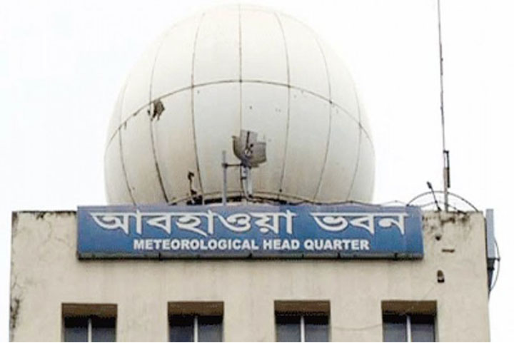 নিম্নচাপের কারণে সমুদ্রবন্দরে ১ নম্বর সতর্কবার্তা