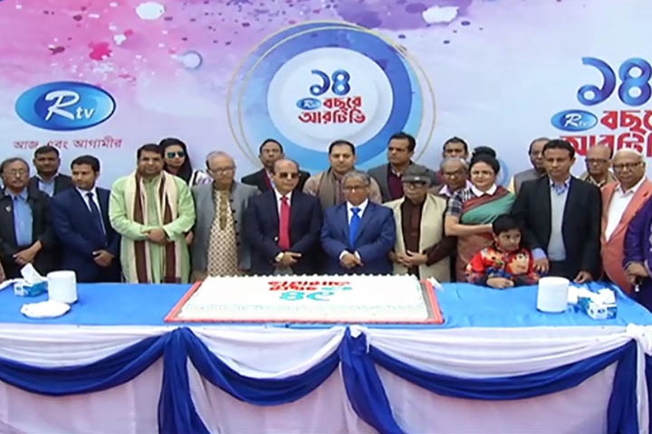 Rtv enters 14 years