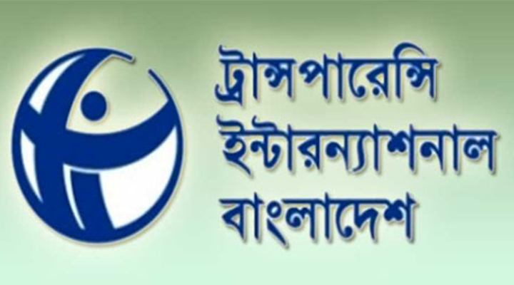 প্রশ্নবিদ্ধ ভোটের ফলাফল নিয়ে বিচার বিভাগীয় তদন্ত চায় টিআইবি