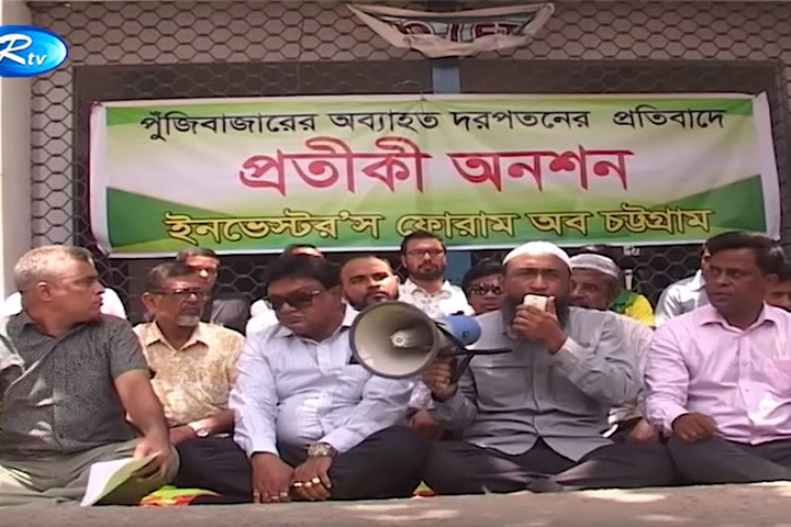 শেয়ারবাজারে আবার ধস, বাড়ছে আতঙ্ক (ভিডিও)
