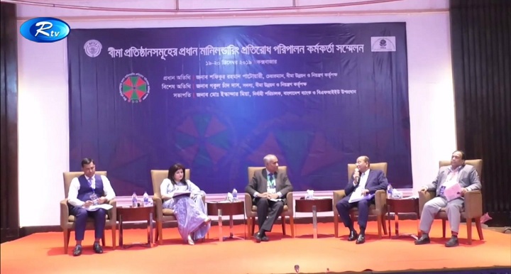 \'ডিজিটালাইজেশনের ফলে বীমা কোম্পানিগুলোর গ্রাহক সেবা তরান্বিত হবে\' (ভিডিও)