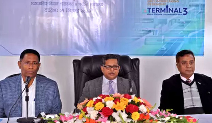 তৃতীয় টার্মিনাল হলে শাহজালাল হবে সেরা বিমানবন্দর: প্রতিমন্ত্রী