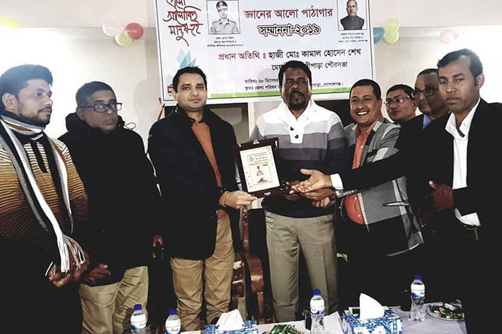 জ্ঞানের আলো পাঠাগার সম্মাননা পেলেন অরুণ কুমার বিশ্বাস