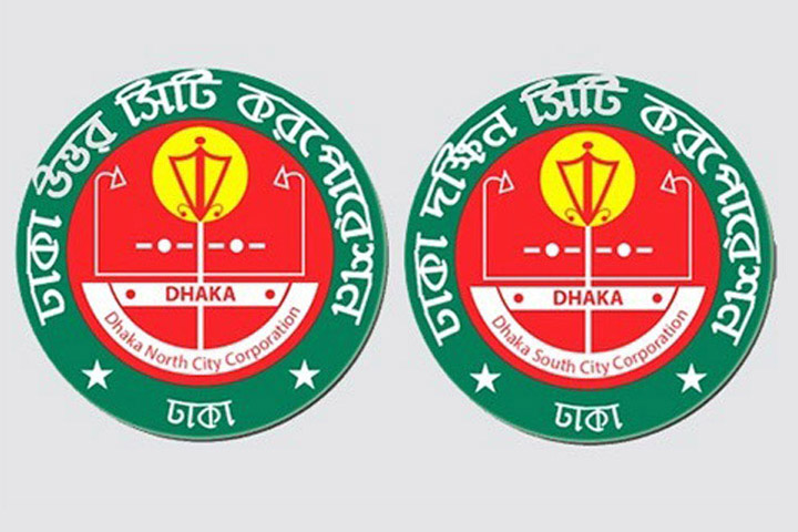 মনোনয়নপত্র দাখিলের শেষ দিন আজ