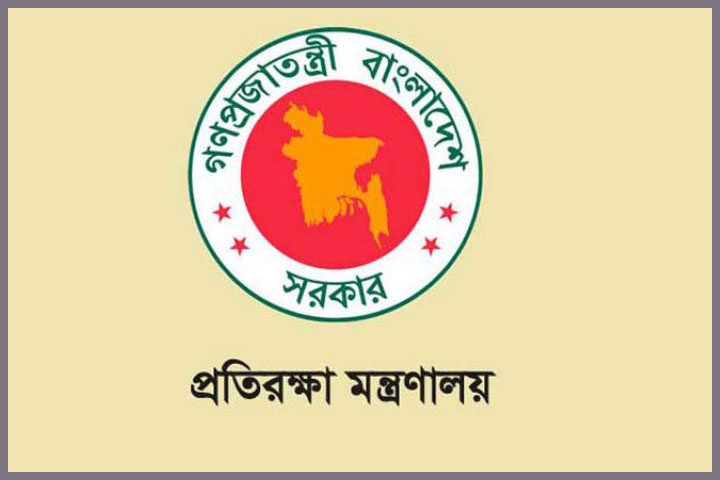প্রতিরক্ষা মন্ত্রণালয়ে একাধিক পদে চাকরির সুযোগ