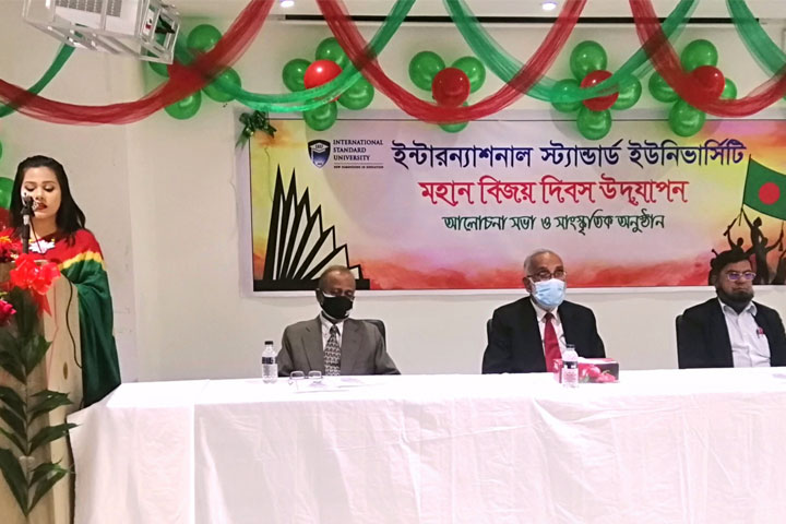 ইন্টারন্যাশনাল স্ট্যান্ডার্ড ইউনিভার্সিটিতে মহান বিজয় দিবস উদযাপন