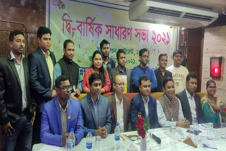 নগর উন্নয়ন সাংবাদিক ফোরামের নতুন কমিটি গঠন