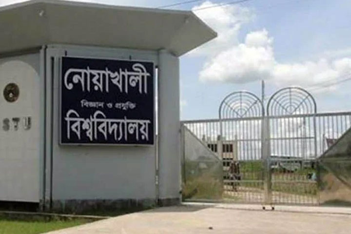 নোবিপ্রবির শীতকালীন ছুটি বাতিল, চলবে ক্লাস-পরীক্ষা