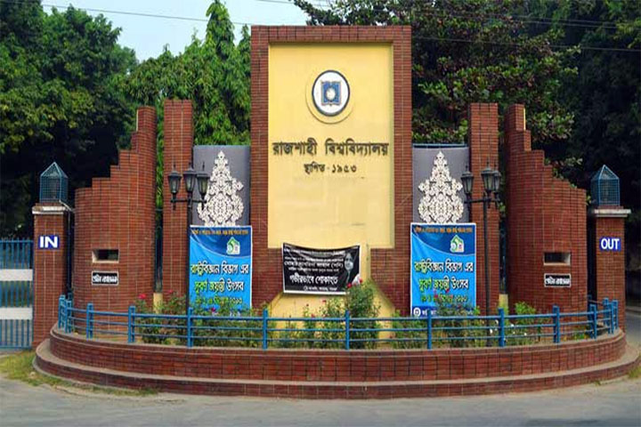 রাবি শিক্ষার্থীদের শাস্তি দিতে পারবে কর্মকর্তারাও!