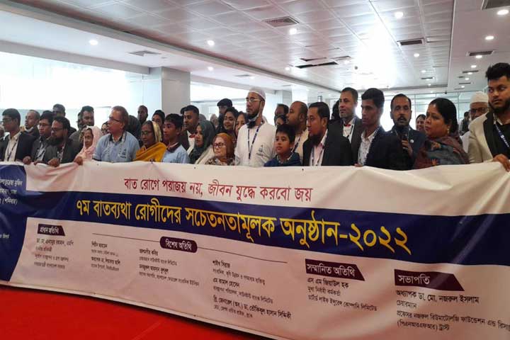 ‘দেশের ২৬ শতাংশ মানুষ বাত-ব্যথায় ভোগেন’