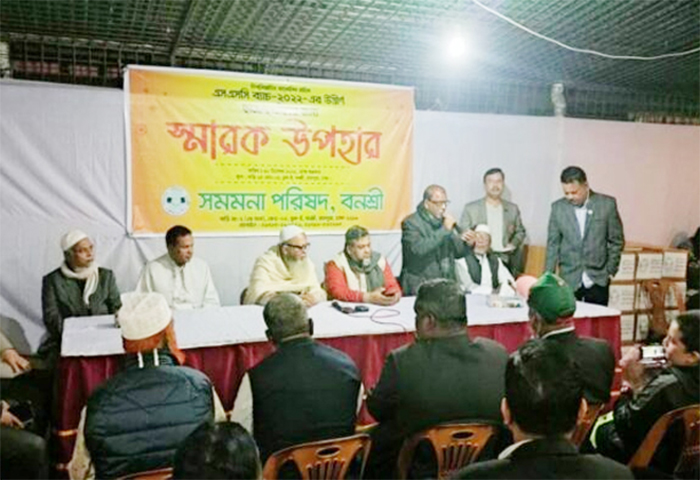 ৮০ কৃতী শিক্ষার্থীকে সমমনা পরিষদের সংবর্ধনা