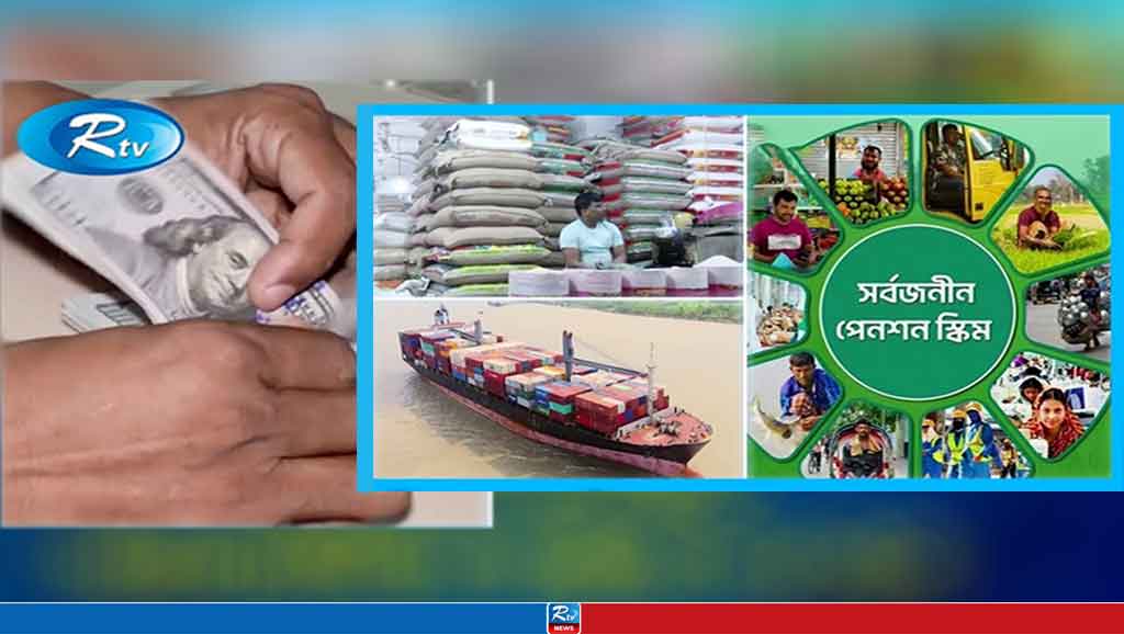 বছরজুড়ে অর্থনীতির নানামুখী চ্যালেঞ্জ আর উন্নয়নের মাইলফলক