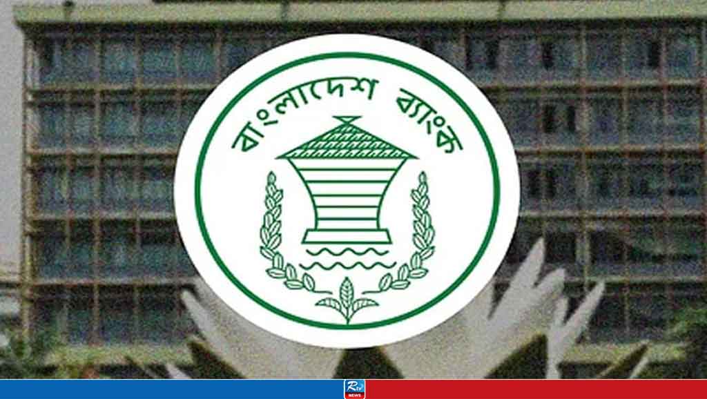 ব্যাংকের সব ধরনের লেনদেন বন্ধ আজ
