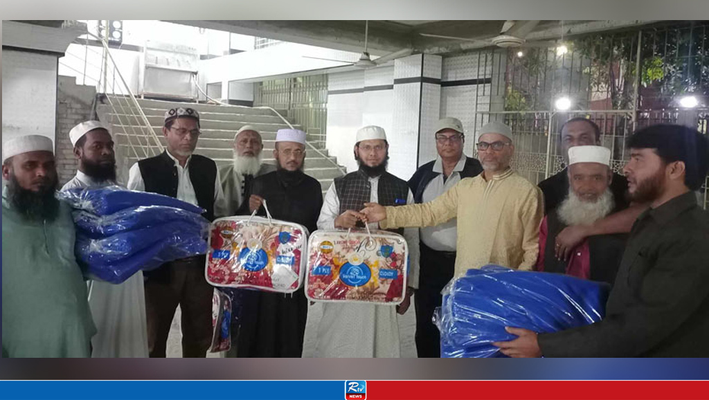 বনশ্রীতে সমমনা পরিষদের কম্বল বিতরণ