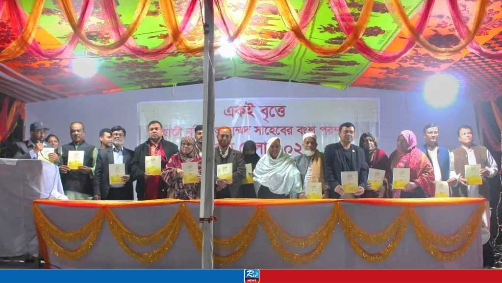 বিচ্ছিন্নতার যুগে দারুণ এক মেলবন্ধনের গল্প