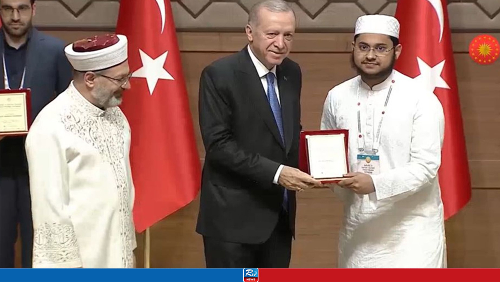 Bangladeshi Muaz Wins First Place in Turkey’s International Quran Competition