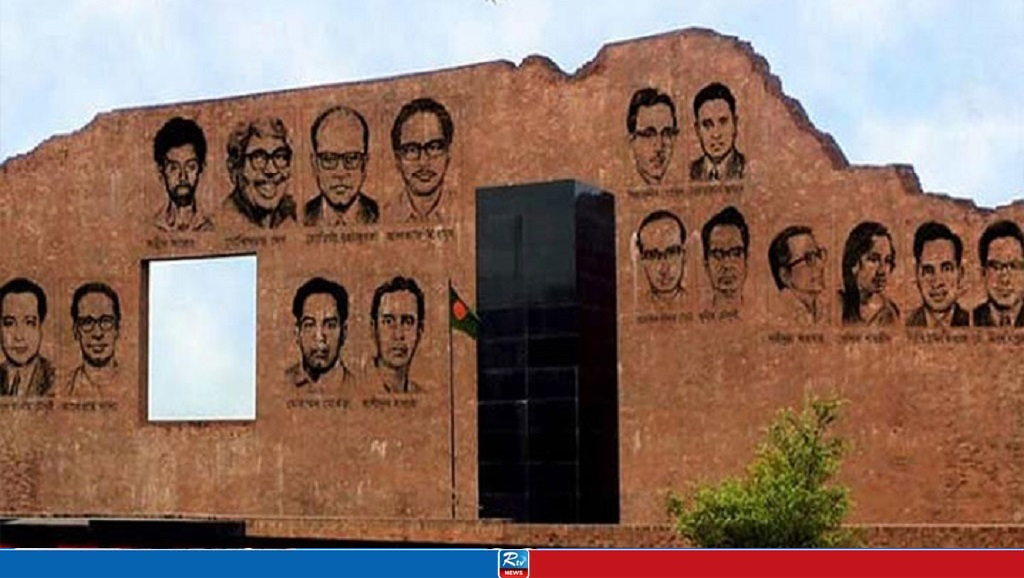 Martyred Intellectuals Day Observed Today